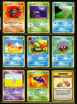 Pokemon FOSSIL SET Japanese NEAR COMPLETE Uncommon Common NON HOLO Cards - MINT - Image 3