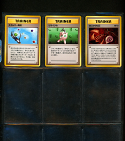 Pokemon FOSSIL SET Japanese NEAR COMPLETE Uncommon Common NON HOLO Cards - MINT - Image 4