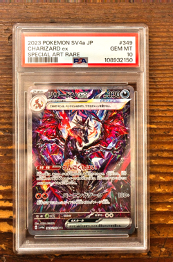 PSA 10 Charizard ex SAR 349/190 Japanese Shiny Treasures sv4a Pokemon Card Game - Image 1