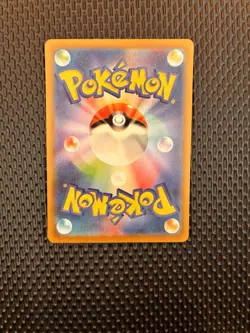 Pokemon Card Zapdos ex SAR 204/165 sv2a 151 Japanese Scarlet & Violet - Image 2