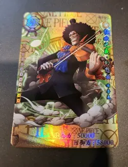 🔥Brook SR One Piece Anime TCG CCG Anime Card HZ01049🔥 - Image 2