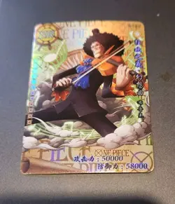 🔥Brook SR One Piece Anime TCG CCG Anime Card HZ01049🔥 - Image 4