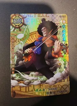 🔥Brook SR One Piece Anime TCG CCG Anime Card HZ01049🔥 - Image 5