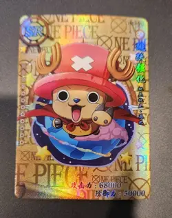 🔥Tony Tony Chopper SR One Piece Anime TCG CCG Anime Card HZ01052🔥 - Image 2