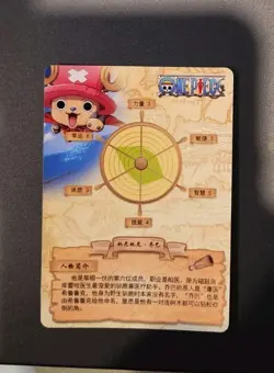 🔥Tony Tony Chopper SR One Piece Anime TCG CCG Anime Card HZ01052🔥 - Image 5