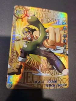 🔥Usopp SR One Piece Anime TCG CCG Anime Card HZ01047🔥 - Image 4