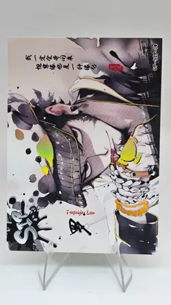 Trafalgar Law OP-SIP-14 Grand Line One Piece Anime Card - Image 1