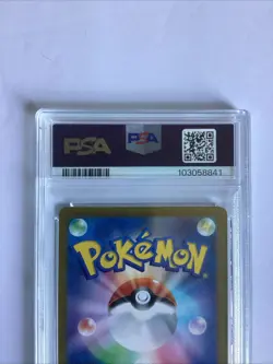 Pikachu - 218/SV-P 218/SV-P Sv-P Promotional Cards Holo (Japanese) - Image 4