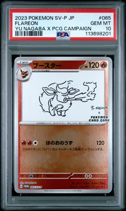 2023 POKEMON JAPANESE SV-P PROMO YU NAGABA X POKEMON CARD #065 FLAREON PSA 10 - Image 1