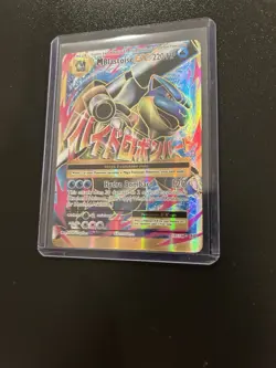 Pokemon TCG M Blastoise EX Full Art Holo Ultra Rare Card 102/108 Evolutions 2016 - Image 3