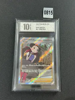 Roxanne SAR 242/172 s12a VSTAR Universe HOLO Pokemon Card JapaneseGrade 10 - Image 1