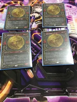 Magic: The Gathering - Etali, Primal Conqueror Single Card Set of 4 - Image 1