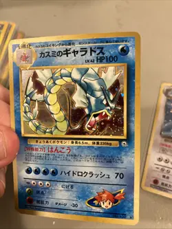1998 Pokemon Japanese Leaders' Stadium Misty's Gyarados Holo Card 🍭 Mouth Swirl - Image 2