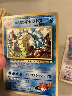1998 Pokemon Japanese Leaders' Stadium Misty's Gyarados Holo Card 🍭 Mouth Swirl - Image 3