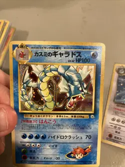 1998 Pokemon Japanese Leaders' Stadium Misty's Gyarados Holo Card 🍭 Mouth Swirl - Image 4
