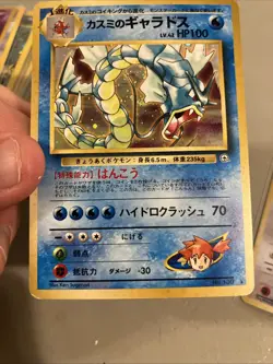 1998 Pokemon Japanese Leaders' Stadium Misty's Gyarados Holo Card 🍭 Mouth Swirl - Image 5