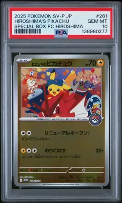 2025 POKEMON JPN PROMO POKEMON CENTER HIROSHIMA #261 HIROSHIMA'S PIKACHU PSA 10 - Image 1