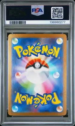 2025 POKEMON JPN PROMO POKEMON CENTER HIROSHIMA #261 HIROSHIMA'S PIKACHU PSA 10 - Image 2