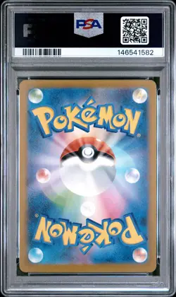 2025 POKEMON JAPANESE M2A-MEGA DREAM EX ART RARE #208 CYNTHIA'S SPIRITOMB PSA 9 - Image 2