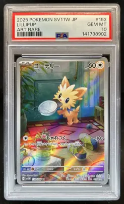 2025 Pokemon White Flare JP Lillipup Art Rare #153/086 PSA 10 GEM MINT - Image 1