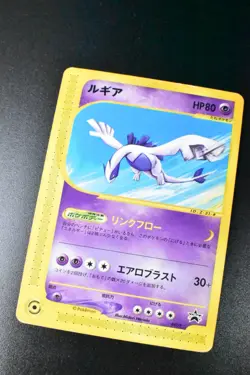 Lugia 047/P JR Happy Adventure Rally Promo 2002 Japanese Pokemon Card - Image 3