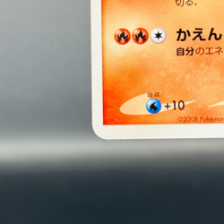 (MP) Charmander 124/DP-P Pokemon Center 10th Promo Pokemon Card Japanese - Image 5