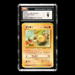 ✨ CGC 9 MINT ✨ Mankey #56 Vintage 1999 Pokemon JPN Natta Wake Promo Volume 1 - Image 2