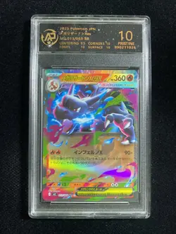 2025 Pokemon TCG JPN Inferno X M2 013/080 RR Mega Charizard RPA 10 Pristine PC46 - Image 1