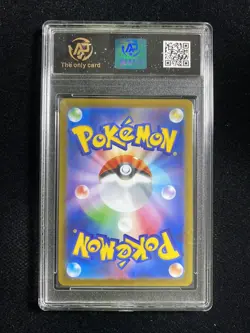 2025 Pokemon TCG JPN Inferno X M2 013/080 RR Mega Charizard RPA 10 Pristine PC46 - Image 2
