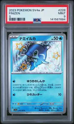 2023 POKEMON JAPANESE SV4A-SHINY TREASURE EX S #228 FINIZEN PSA 9 - Image 1