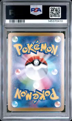 2025 POKEMON JAPANESE MEGA STARTER SET MEGA GENGAR EX #003 MEGA GENGAR EX PSA 10 - Image 2