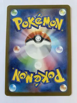 Zapdos ex 145/165 - Ultra Rare Holo RR - JPN Pokemon Card - NM - 1¢ start! - Image 2