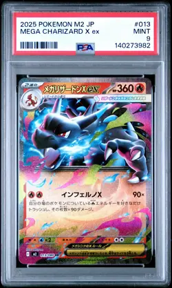 2025 POKEMON JAPANESE M2-INFERNO X #013 MEGA CHARIZARD X EX PSA 9 - Image 1