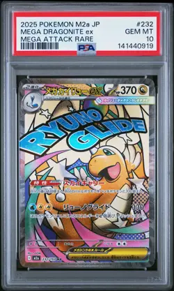 2025 POKEMON JAPANESE MEGA DREAM EX #232 ATTACK RARE MEGA DRAGONITE EX PSA 10 - Image 1