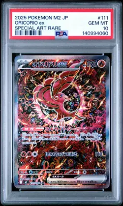 2025 POKEMON JAPANESE M2-INFERNO X SPECIAL ART RARE #111 ORICORIO EX PSA 10 - Image 1