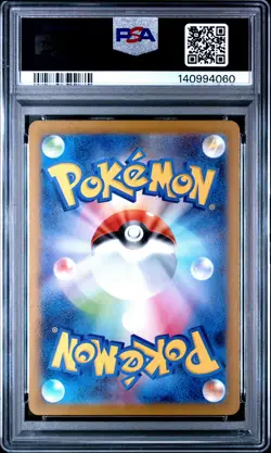 2025 POKEMON JAPANESE M2-INFERNO X SPECIAL ART RARE #111 ORICORIO EX PSA 10 - Image 2