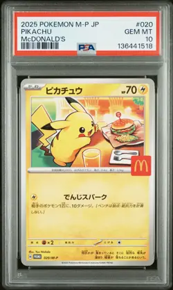 2025 POKEMON JAPANESE M-P PROMO MCDONALD'S #020 PIKACHU PSA 10 - Image 1