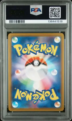 2025 POKEMON JAPANESE M-P PROMO MCDONALD'S #020 PIKACHU PSA 10 - Image 2