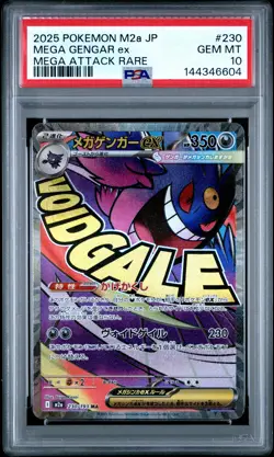 2025 POKEMON JAPANESE MEGA DREAM EX MEGA ATTACK RARE #230 MEGA GENGAR EX PSA 10 - Image 1