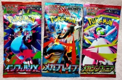 Japan Pokemon Card 3-Set Mega Brave, Mega Symphonia, Inferno X Anime Toys - Image 1