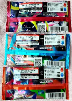 Japan Pokemon Card 3-Set Mega Brave, Mega Symphonia, Inferno X Anime Toys - Image 2