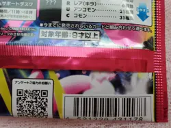Japan Pokemon Card 3-Set Mega Brave, Mega Symphonia, Inferno X Anime Toys - Image 3