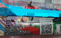 Japan Pokemon Card 3-Set Mega Brave, Mega Symphonia, Inferno X Anime Toys - Image 5