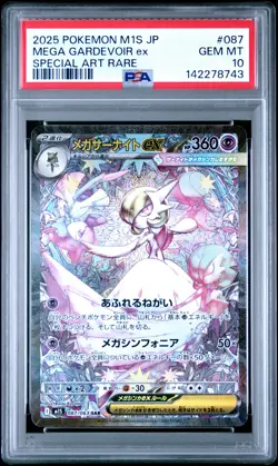 2025 POKEMON JAPANESE MEGA SYMPHONIA SPECIAL ART RARE MEGA GARDEVOIR EX PSA 10 - Image 1