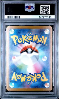 2025 POKEMON JAPANESE MEGA SYMPHONIA SPECIAL ART RARE MEGA GARDEVOIR EX PSA 10 - Image 2