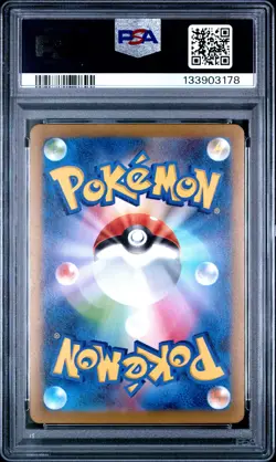 2023 POKEMON JAPANESE SV-P PROMO GYM EVENT CAMPAIGN #120 PIKACHU PSA 10 - Image 2