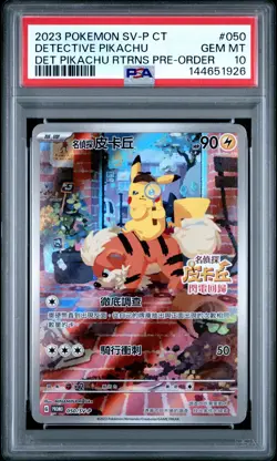 2023 POKEMON TRADITIONAL CHINESE SV-P PROMO #050 DETECTIVE PIKACHU PSA 10 - Image 1