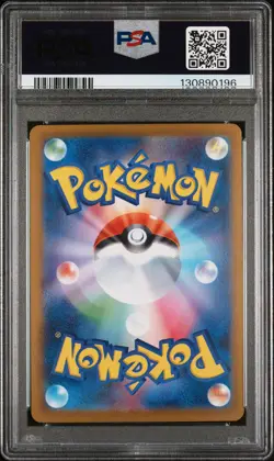 2024 POKEMON JAPANESE TERASTAL FEST EX SPECIAL ART RARE #200 LEAFEON EX PSA 10 - Image 2
