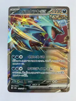 Roaring Moon ex 101/187 - Ultra Rare Holo RR - JPN Pokemon Card - NM - 1¢ start! - Image 1