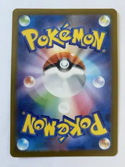 Roaring Moon ex 101/187 - Ultra Rare Holo RR - JPN Pokemon Card - NM - 1¢ start! - Image 2